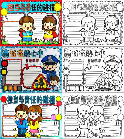 一、先给这个责任画个像:它到底保护什么?