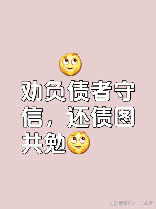 三、遗产范围与债务:别只想拿钱不想扛债