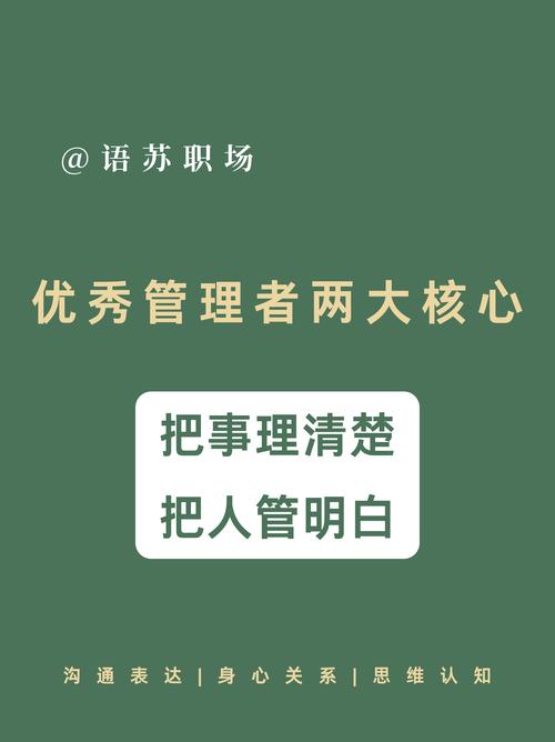 活跃的核心秘密:别把自己当管理员