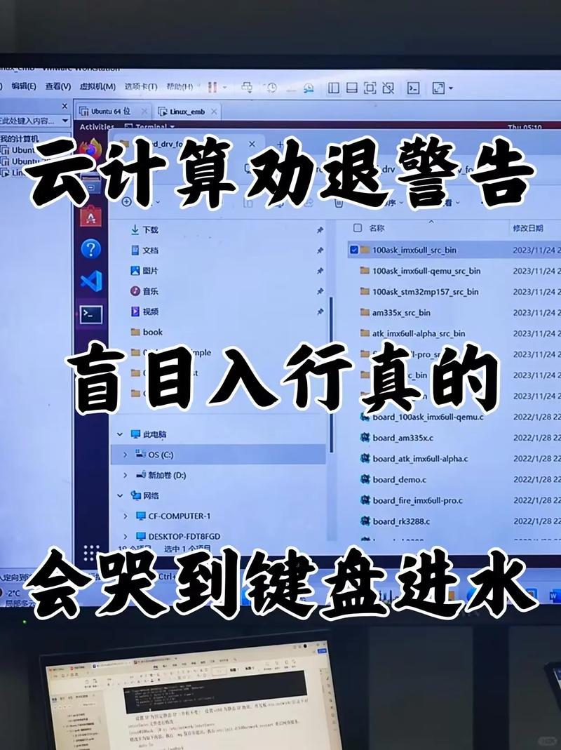 那些劝退云计算的人，在怕什么？