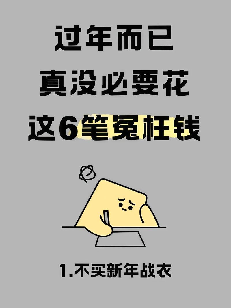 钱要花在哪里，怎么选不踩坑