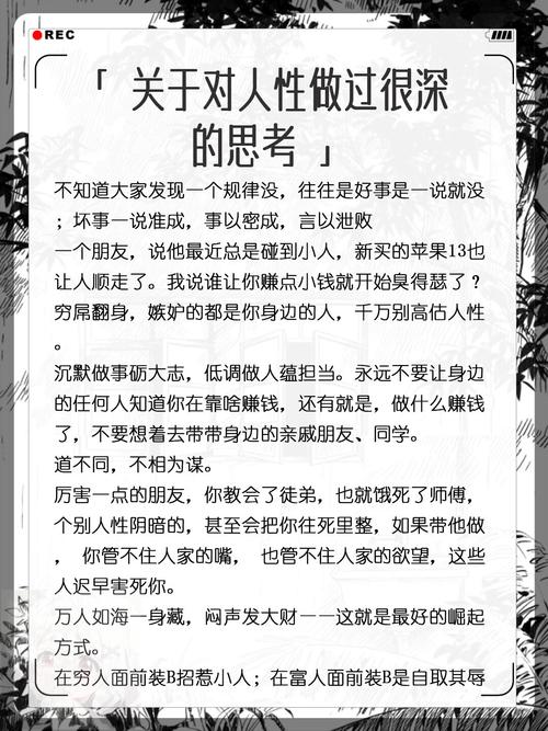 五、标准和伦理:别忘了你面对的是人