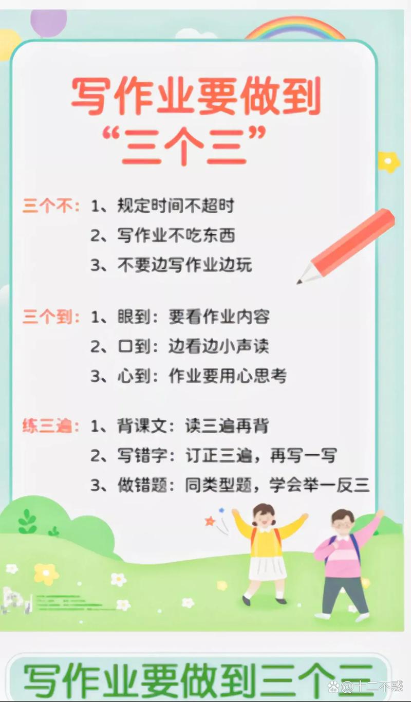 三个现成的操作，你明天就能用