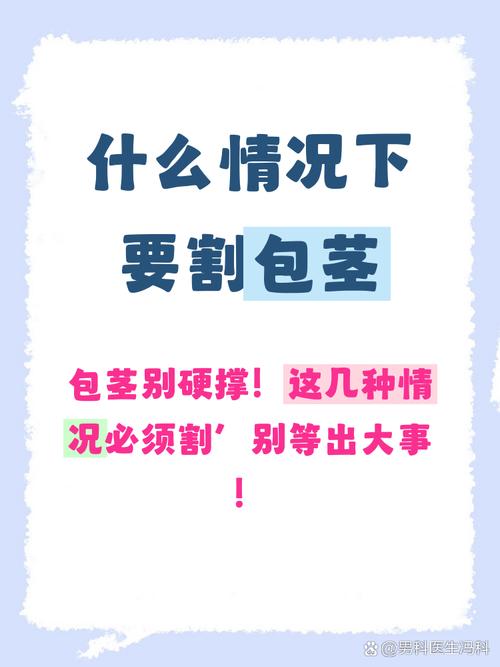 这几种情况别硬撑着开爷爷故事会，该找医生别硬扛