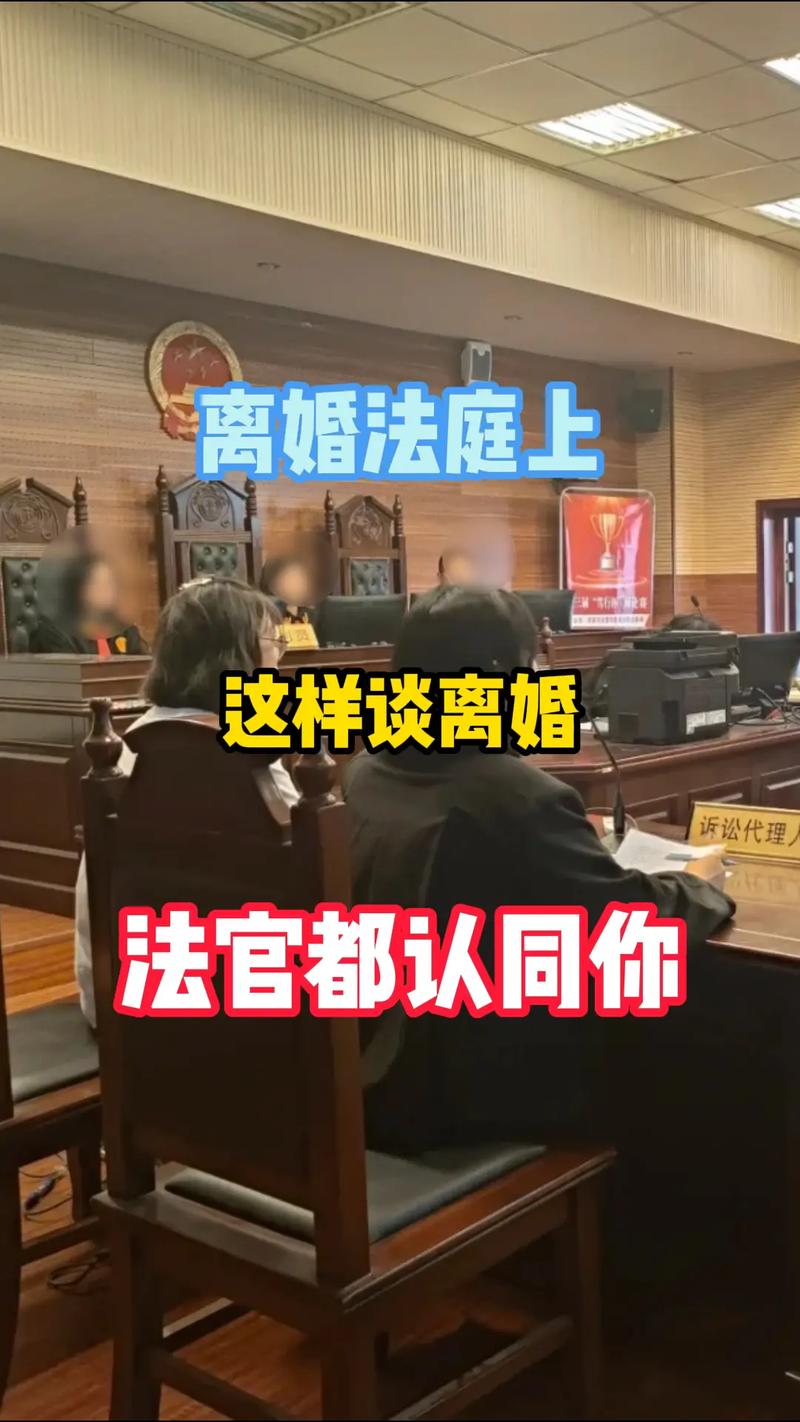 离婚冷静期法院门口焦急的当事人