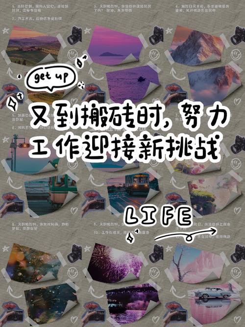 那些藏在屏幕里的新挑战