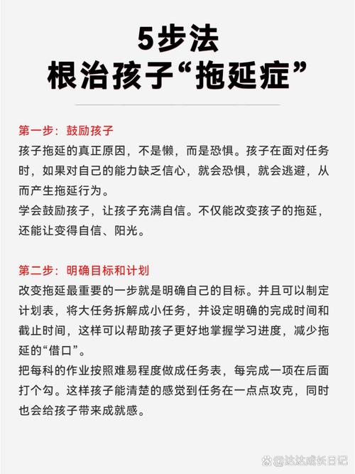 别小看磨蹭拖延的隐性成本
