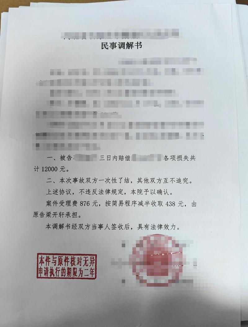 常见非自愿签字纠纷案例图