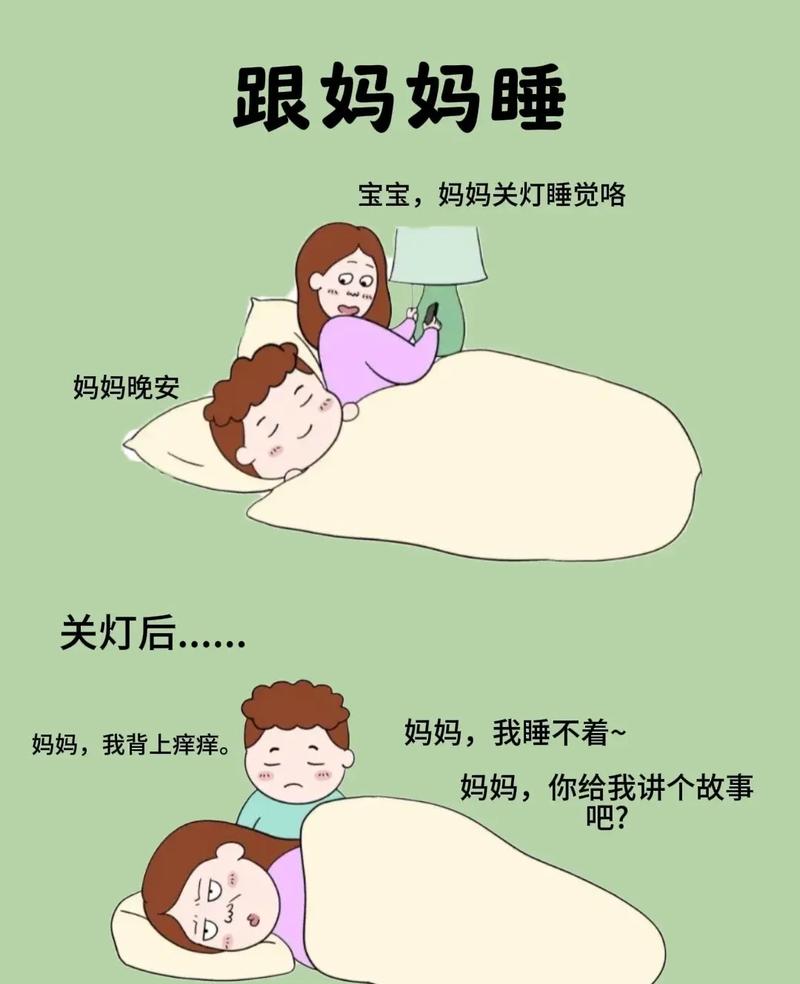 妈妈深夜独自哄娃爸爸睡死对比图