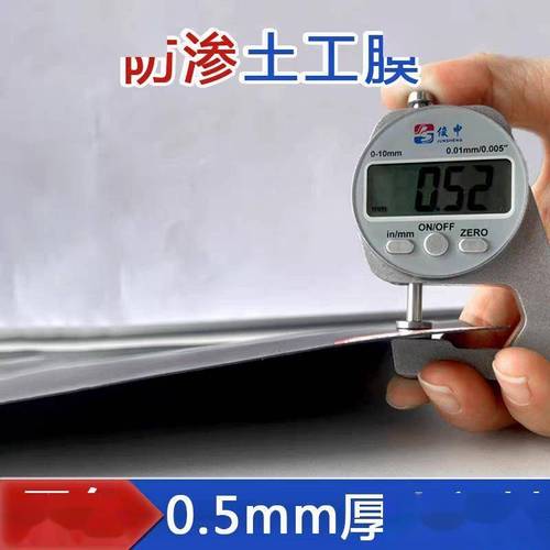 0.5mm 的生死线