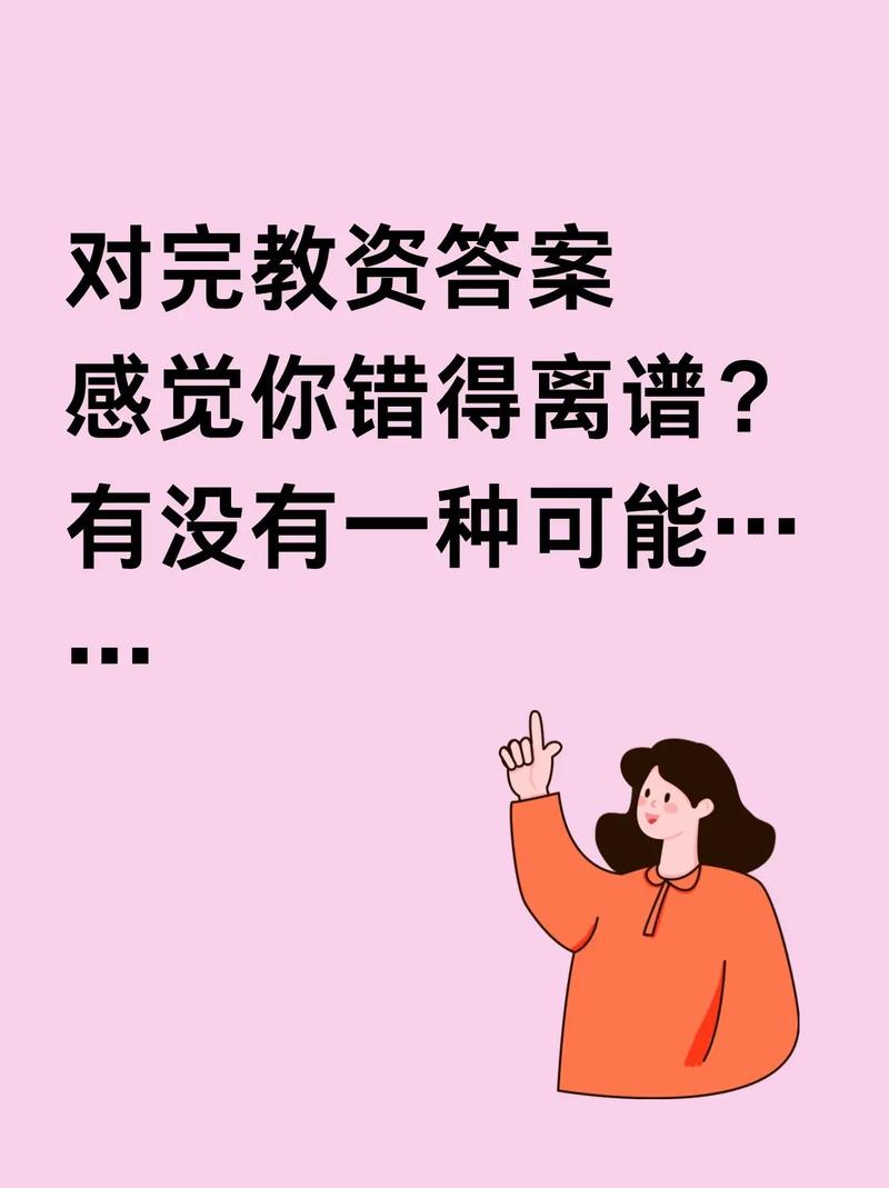 提交完就不管？错得离谱