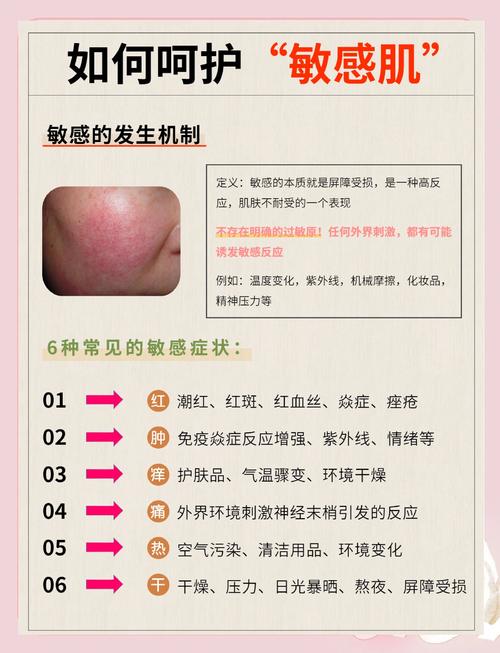 敏感肌别作死,温和才是王道