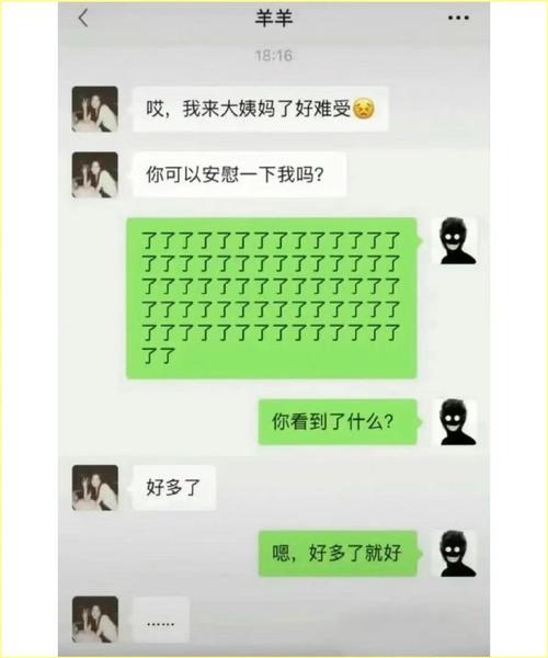 交易神回复:每一句都在意料之外
