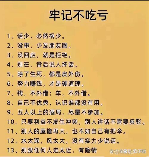 三个能立刻用的实招,记下来不吃亏