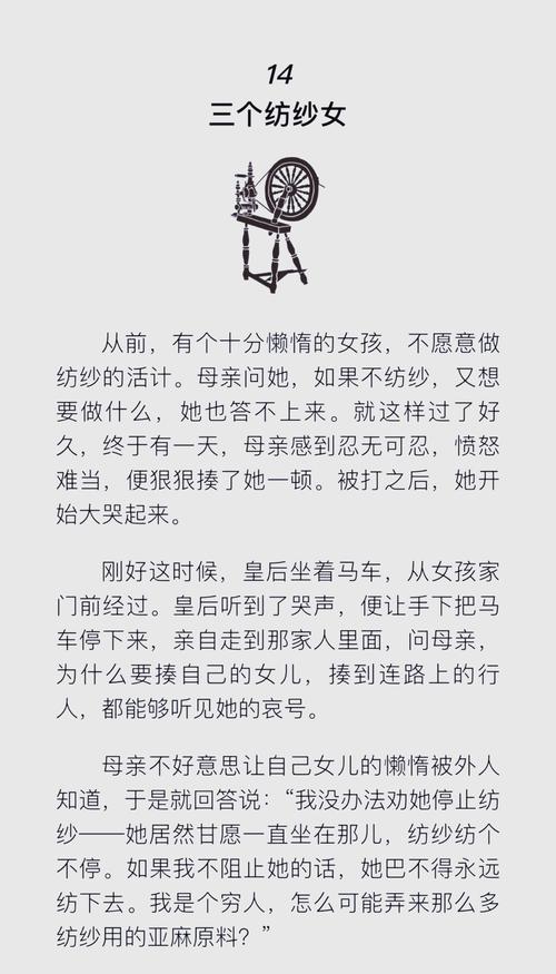三、仲裁里的糟心事儿