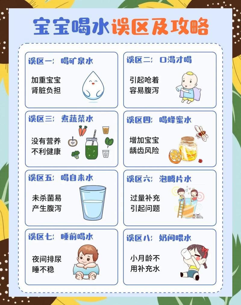 这些喝水的误区，别随便踩