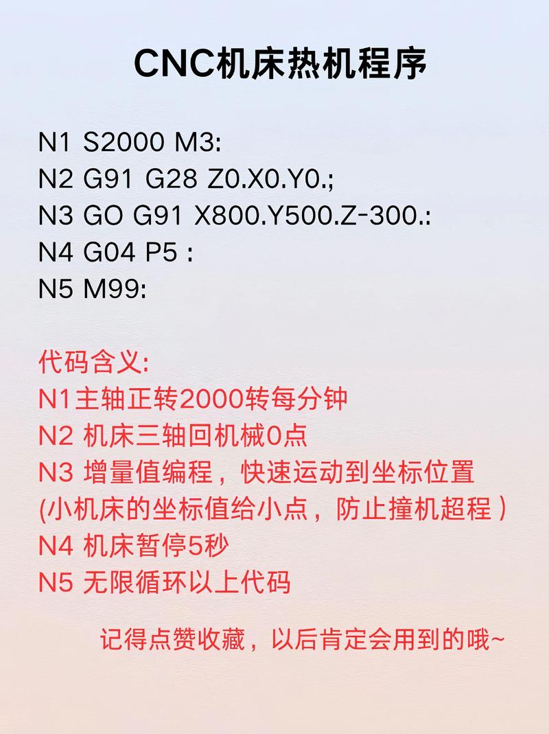 车削加工的那些坑与惊喜——一位老工艺师的掏心话