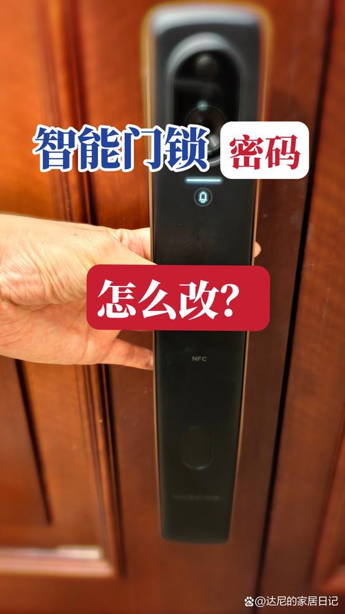 智能门锁APP添加设备入口位置对比设计图