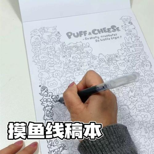 摸鱼治愈篇：五分钟翻一话，解压绝了
