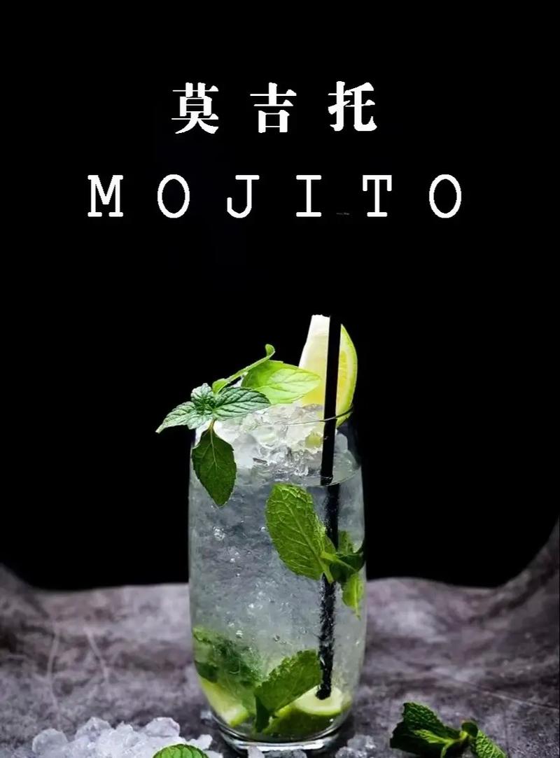 莫吉托的苦味,到底从哪来?