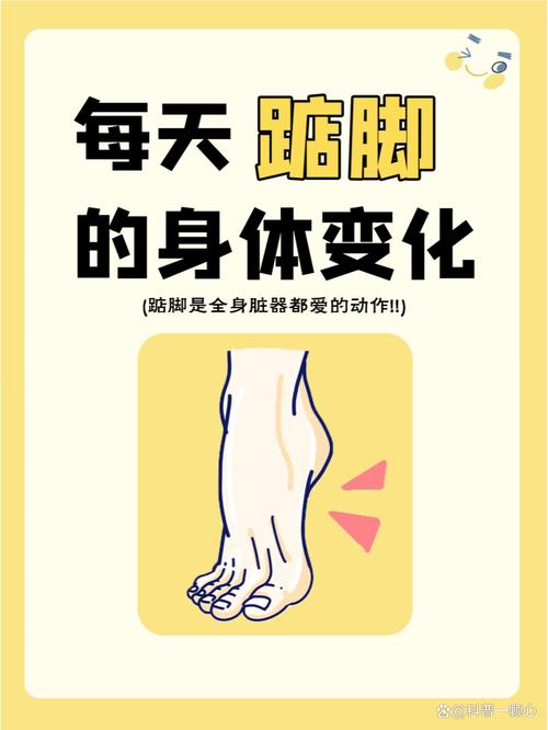 不用踮脚凑我们的规则