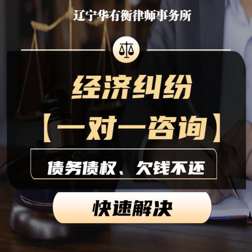 适配二手电商索赔案件的律所甄选核心维度
