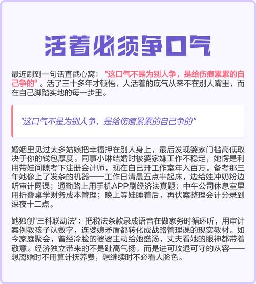 别为这点事耗掉半口气