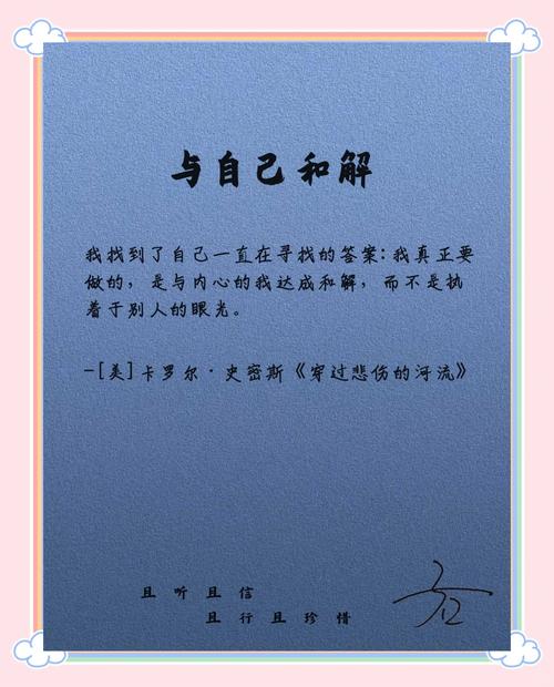 跟自己的钱包和解