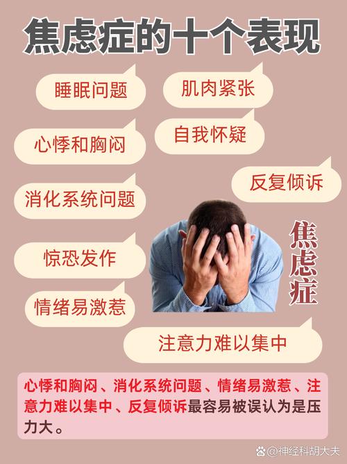 最让人恼火的：“AI特供版焦虑”