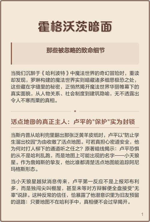 那些你忽略的致命细节