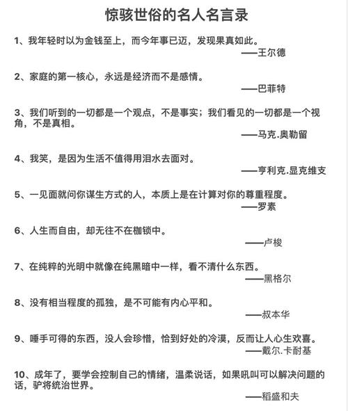 总结一下我的肺腑之言