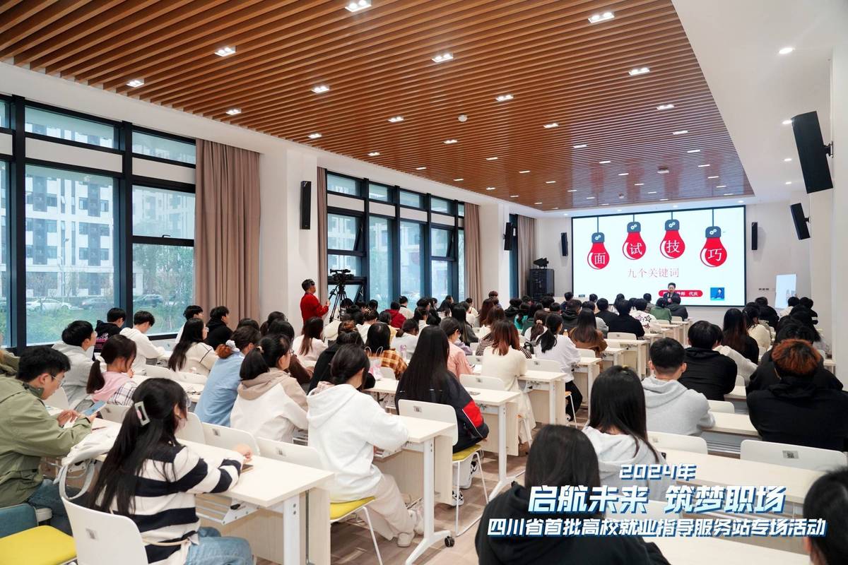 大学校园就业指导中心一对一求职咨询场景