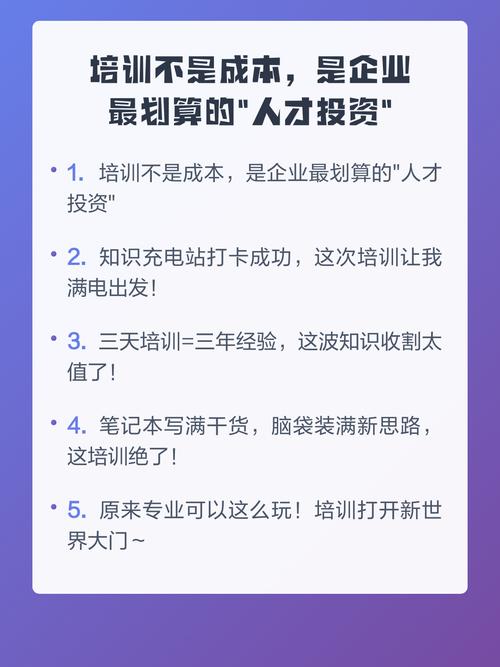 工业培训不是成本，是最划算的生产投资