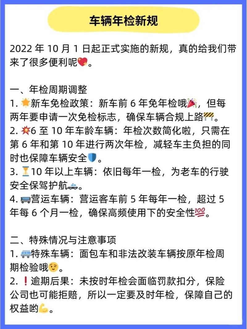 新检测标准里改了哪些容易踩的新坑