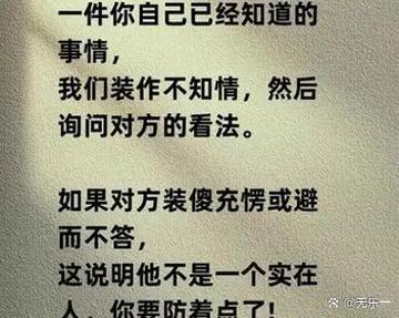 说到底,还是“人”的事儿