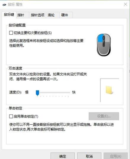 游戏鼠标输入延迟测试示意图
