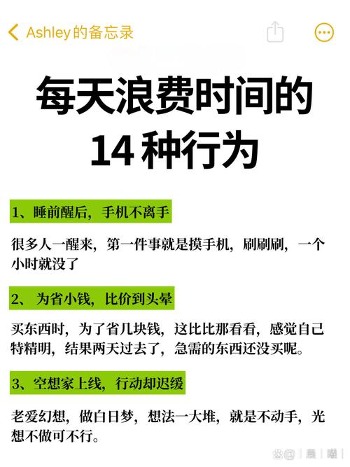 屏幕时间管理不是要砍掉所有屏幕时间