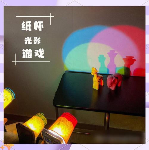 孩子用纸杯和手电筒玩投影游戏，墙上出现彩色影子