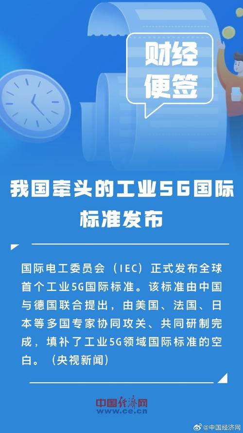5G：工业的春风还是镜花水月？
