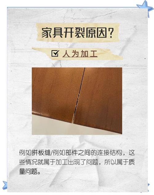 一、裂缝来了,先别慌——搞清楚原因再说