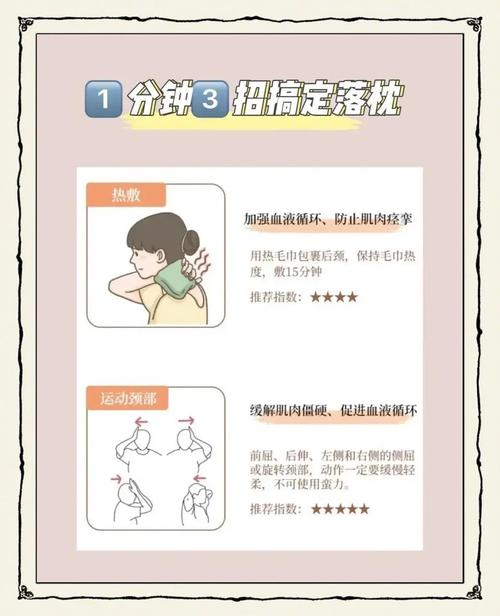 睡不好落枕别乱换枕头,调个位置比买贵枕头管用