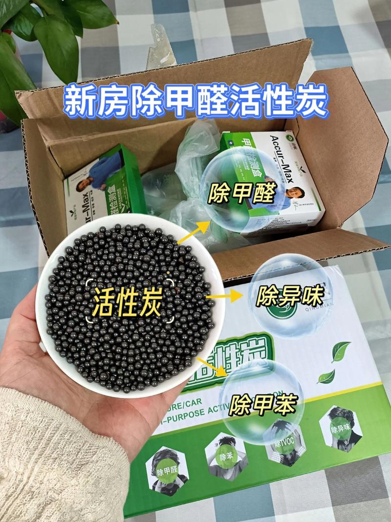 装修除甲醛活性炭包堆放在新房角落