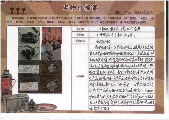 家庭档案馆最值钱的，从来不是存的东西