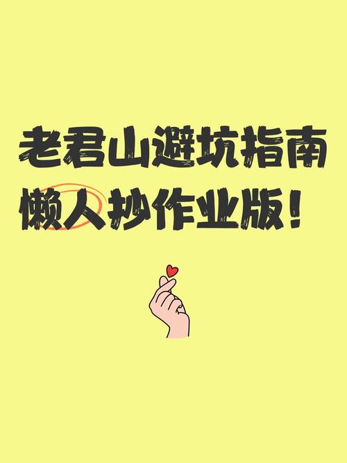 直接抄作业：今天就能做的避坑动作