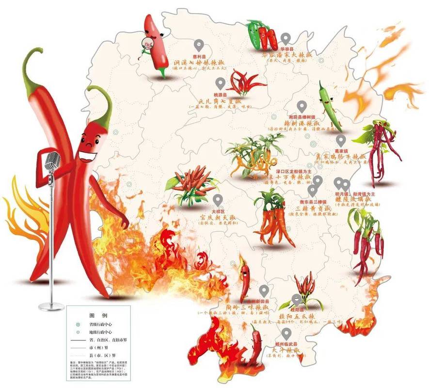 辣椒:舌尖上的瘾,痛出来的快感-因为所以