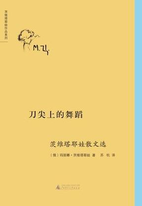 四、融资与控制权——刀尖上的舞蹈