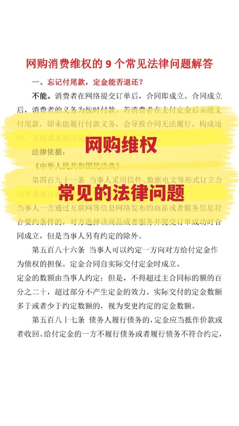 社会场所与权益相关问题解答