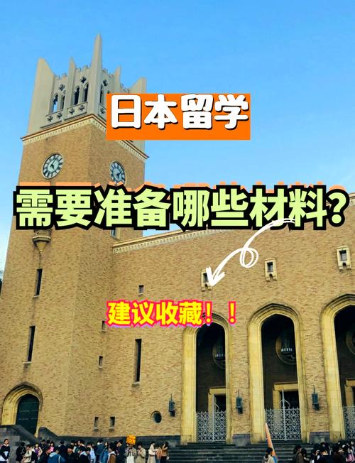 材料清单：别让细节炸掉你的留学梦
