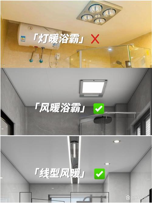 灯暖风暖浴霸卫生间实拍对比