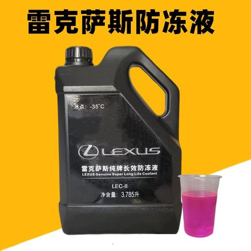 混动车电池散热专用绝缘冷却液瓶身特写